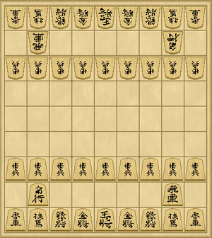 Shogi (将棋): Japanese Chess – The Chess Variant Pages